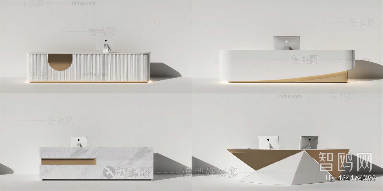 Modern Reception Desk
