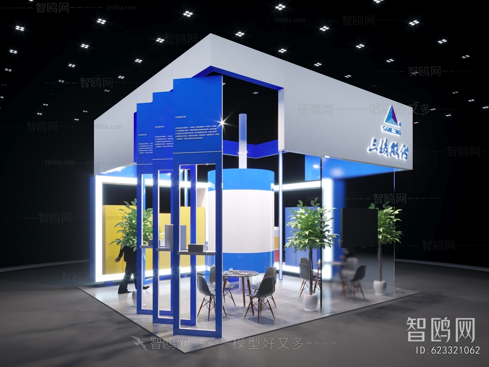 Modern Exhibition Hall