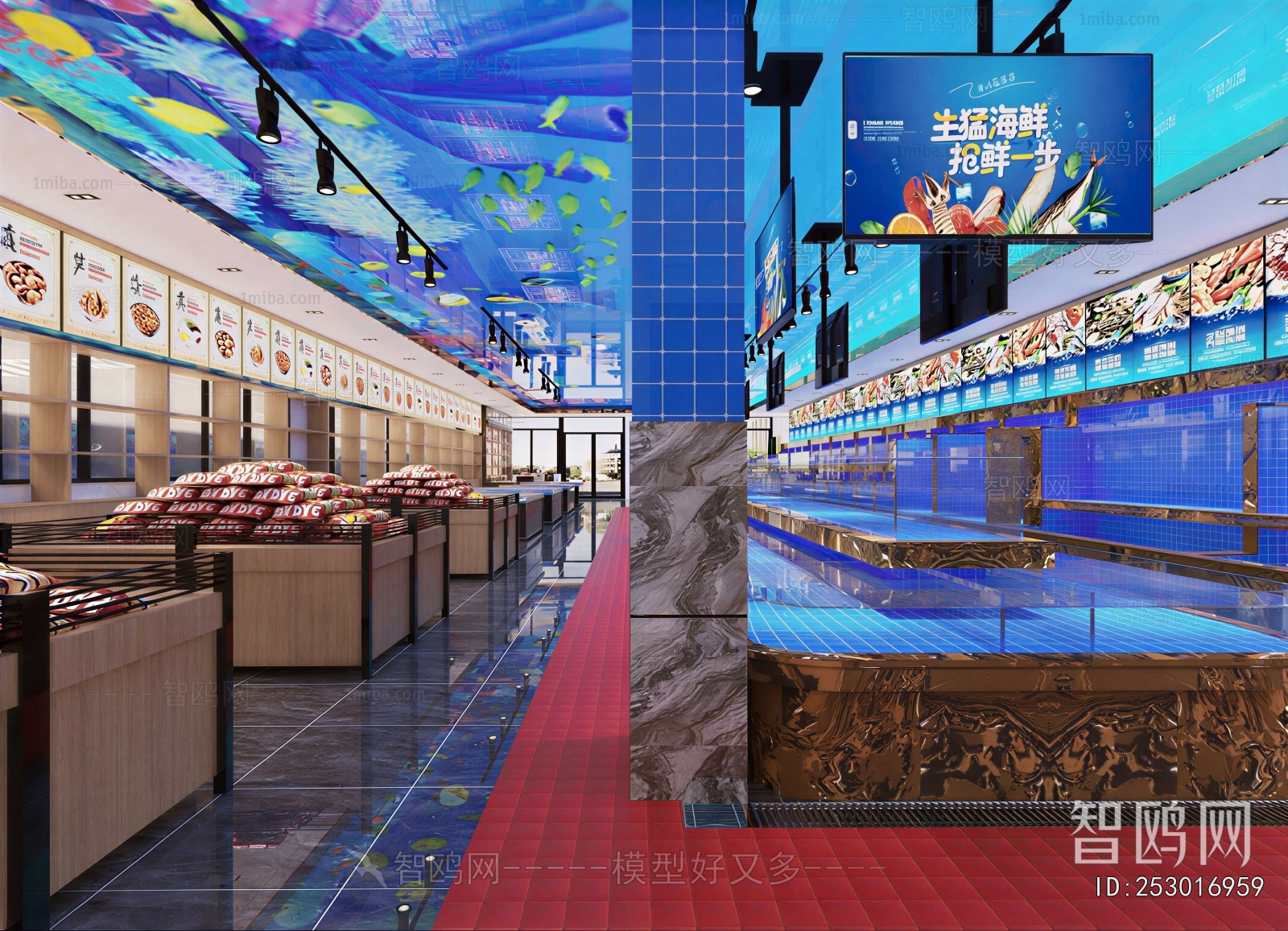 Modern Supermarket