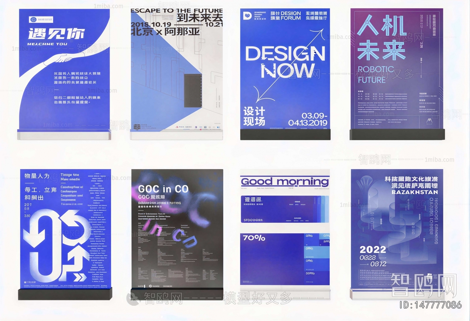 Modern Magazines/Newspapers
