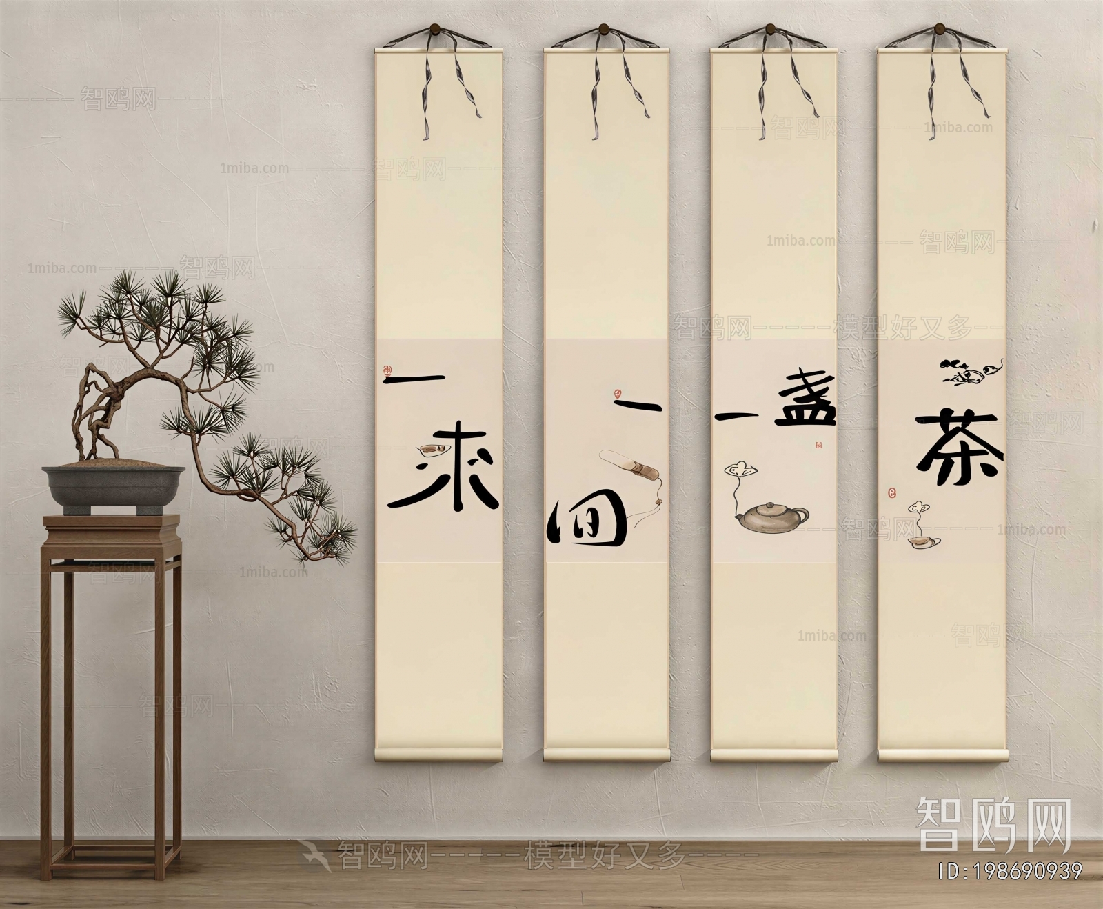New Chinese Style Calligraphy And Painting