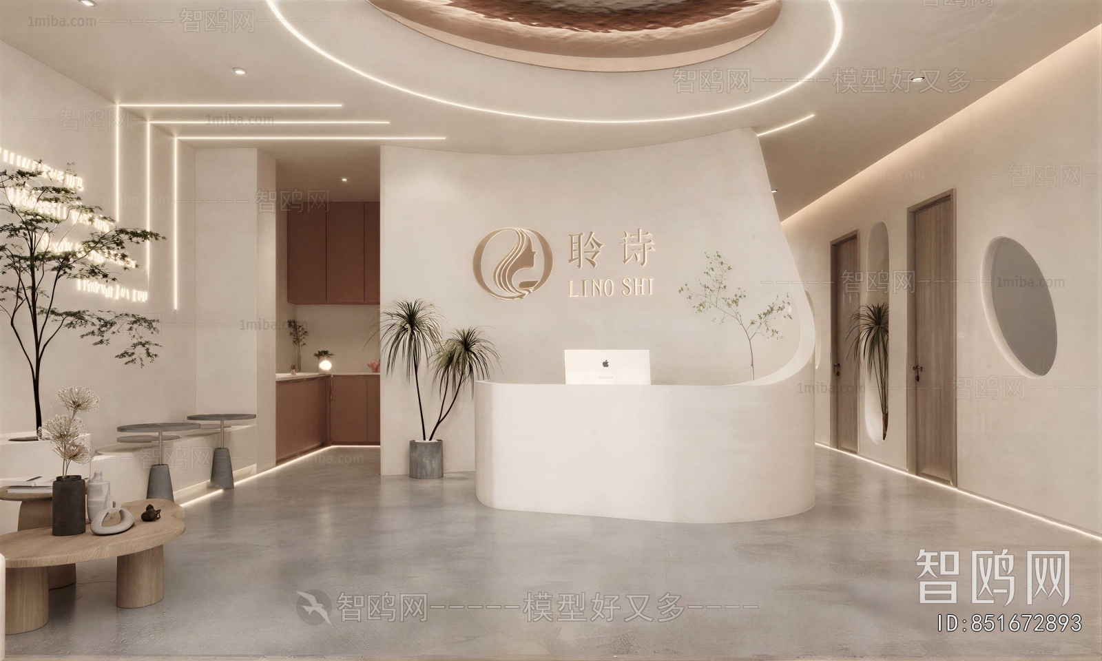Modern Beauty Salon