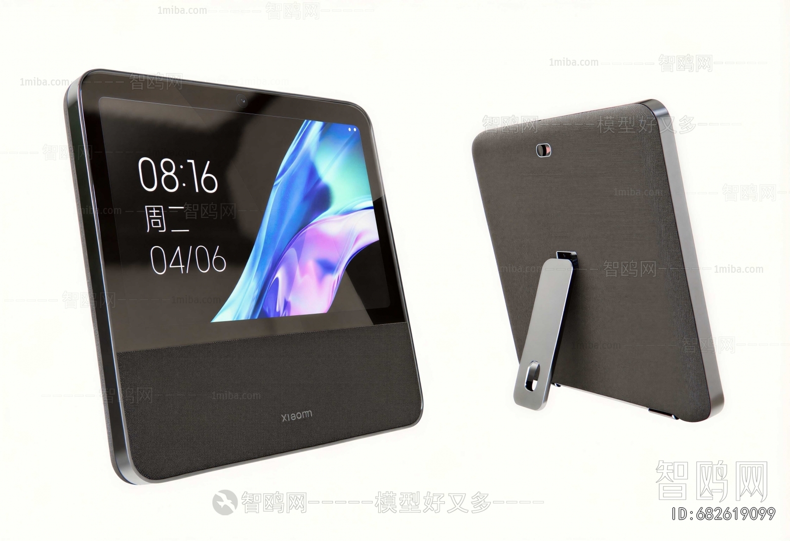 Modern Digital Products