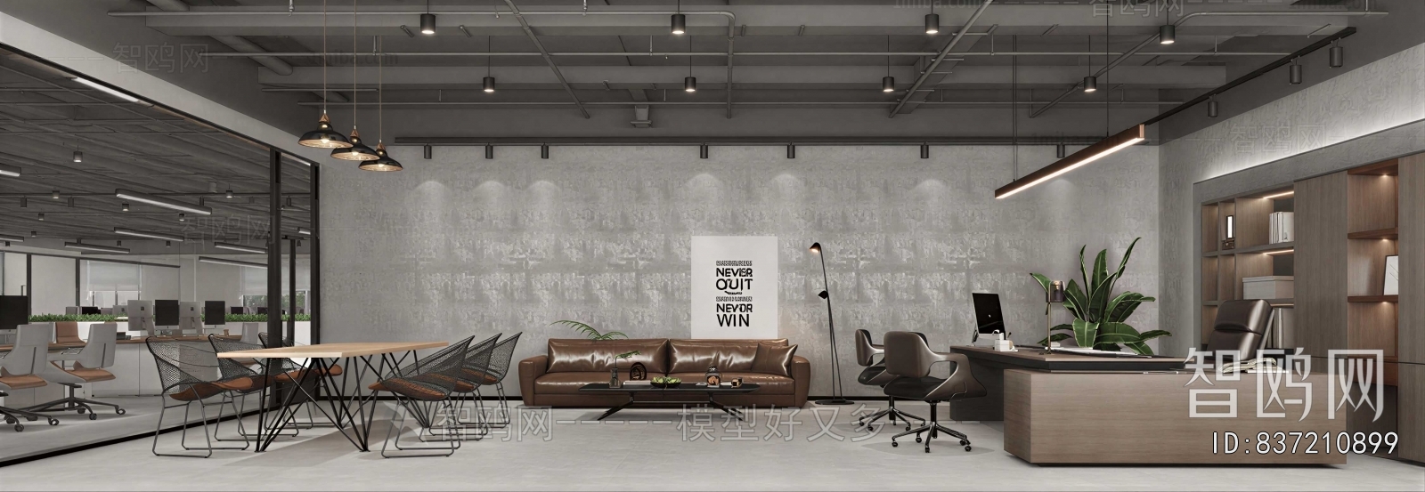 Industrial Style Manager's Office