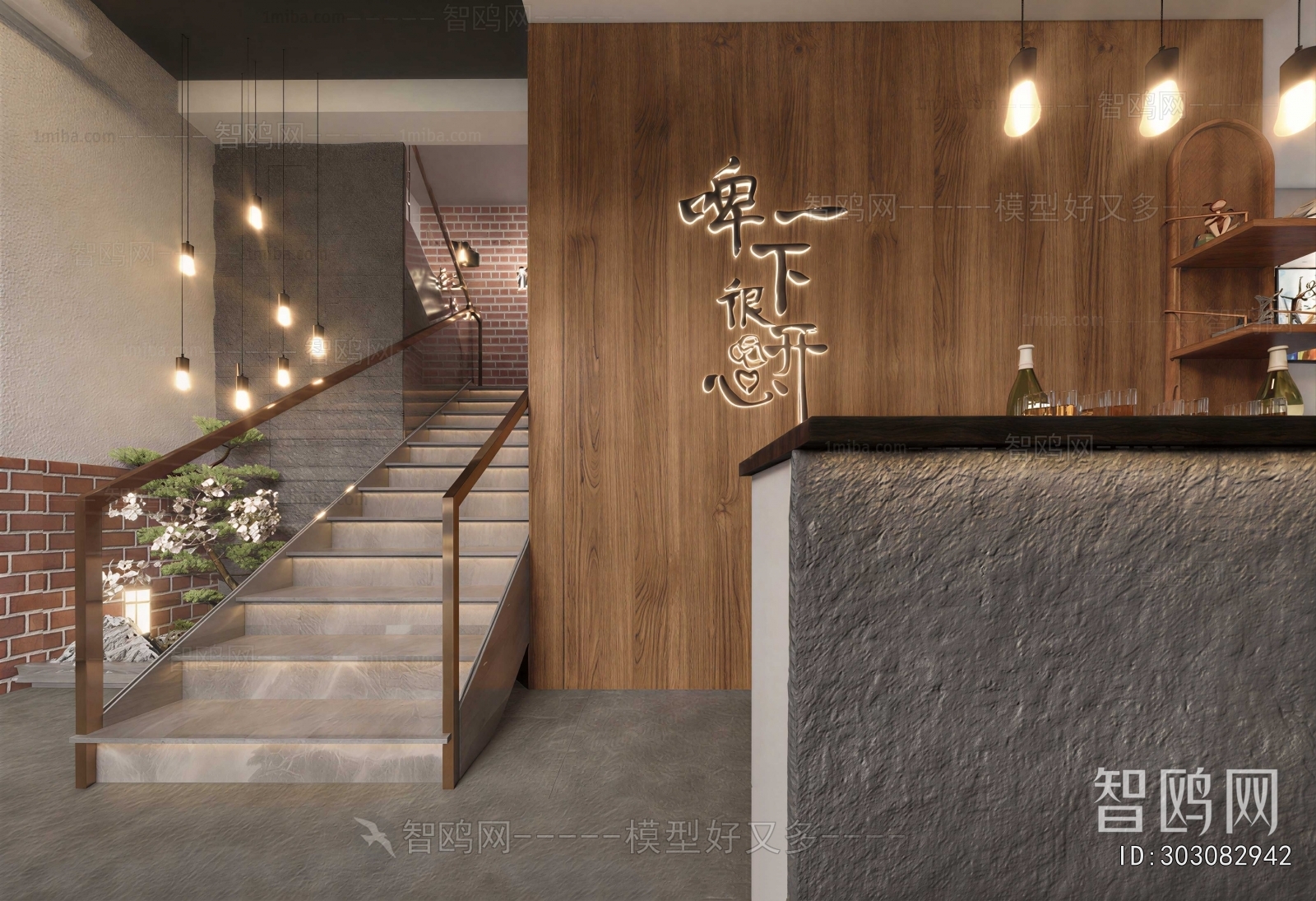 Modern Restaurant