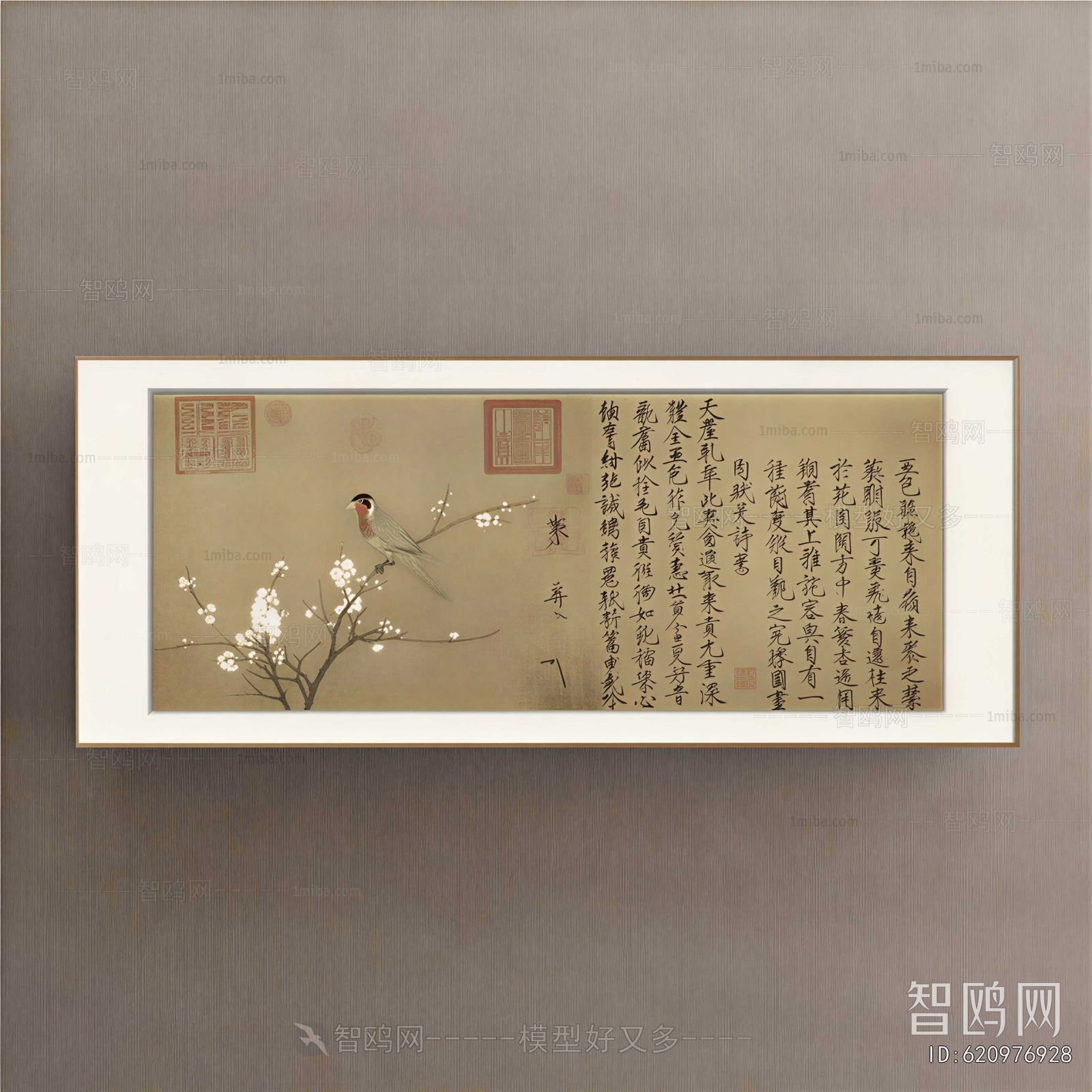 New Chinese Style Calligraphy And Painting