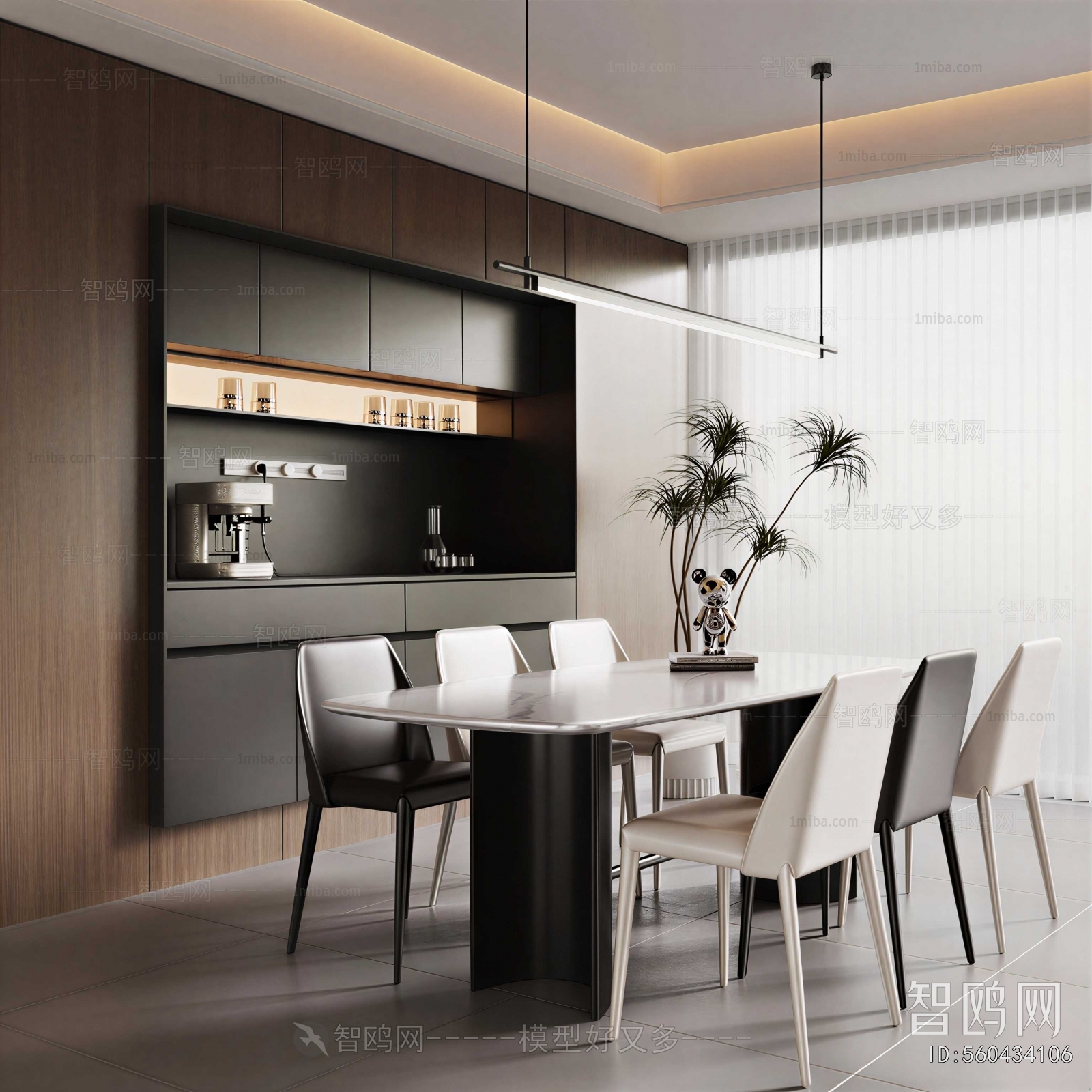 Modern Dining Room