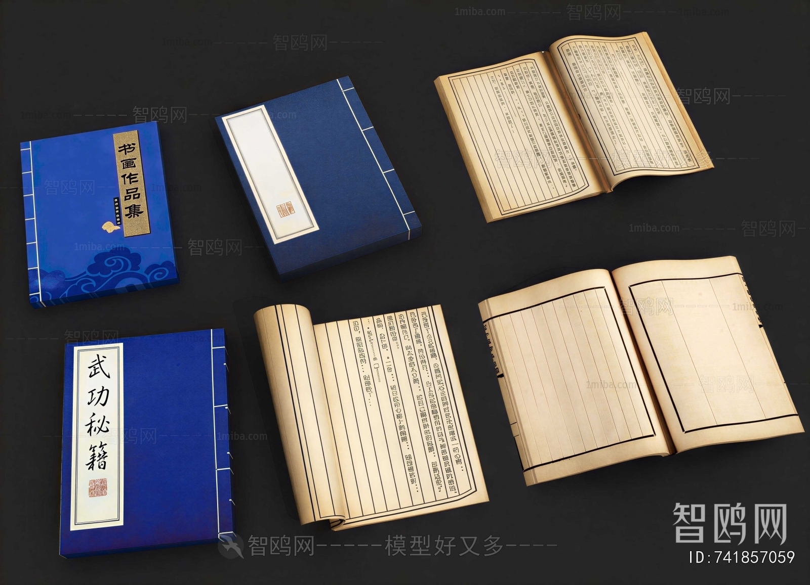 Chinese Style Book