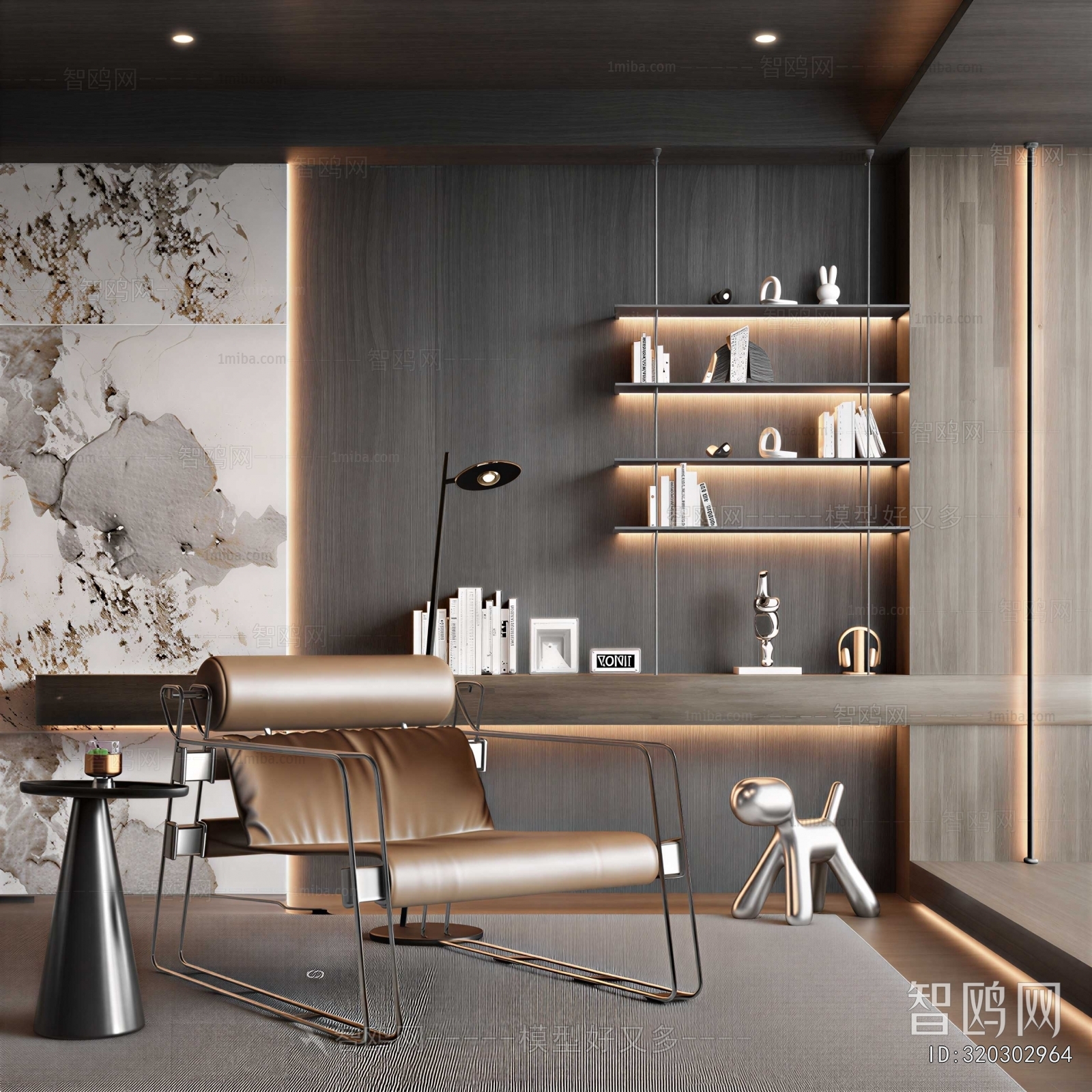 Modern Lounge Chair