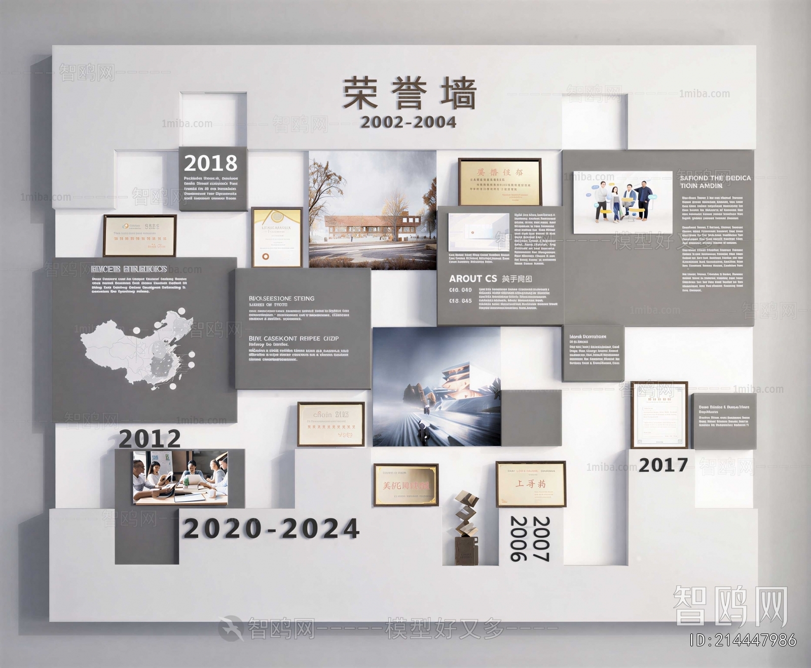 Modern Culture Wall