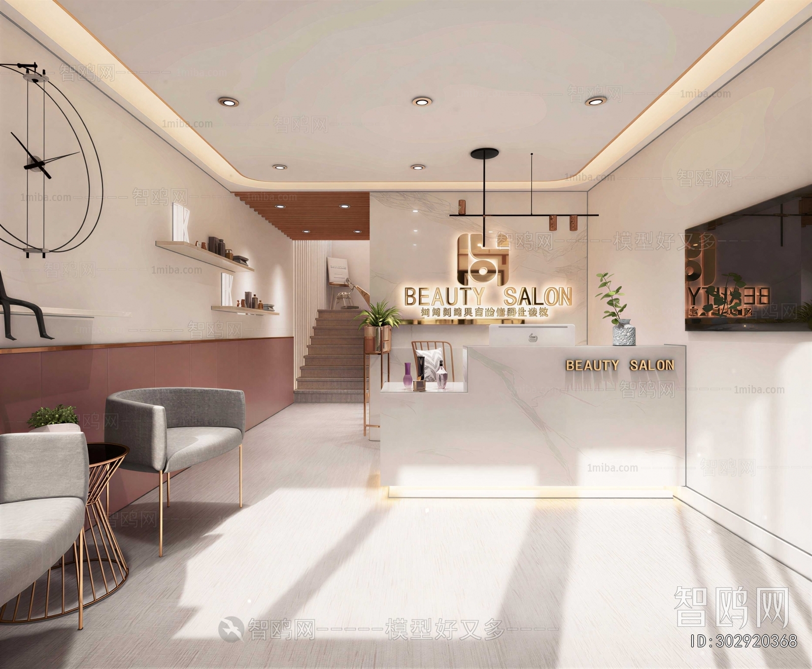 Modern Beauty Salon
