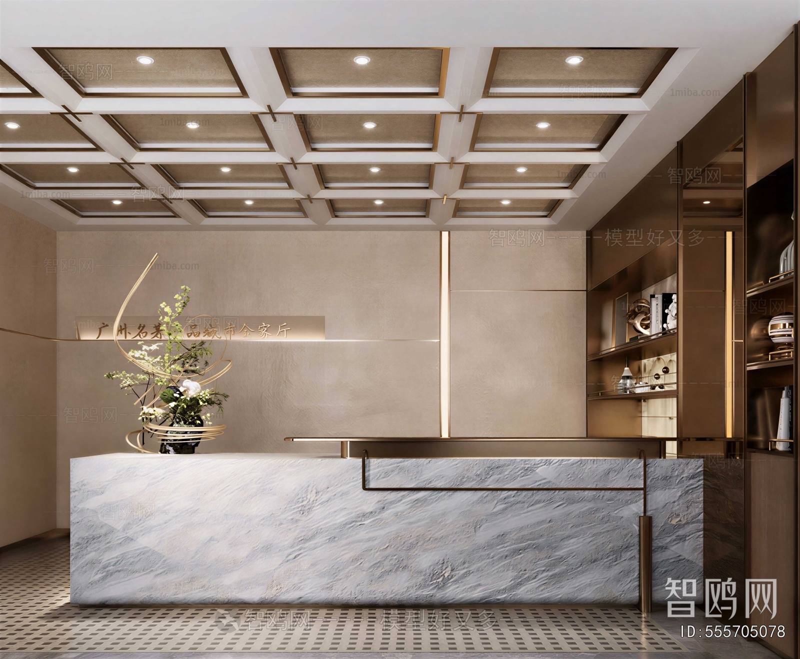 Modern Office Reception Desk