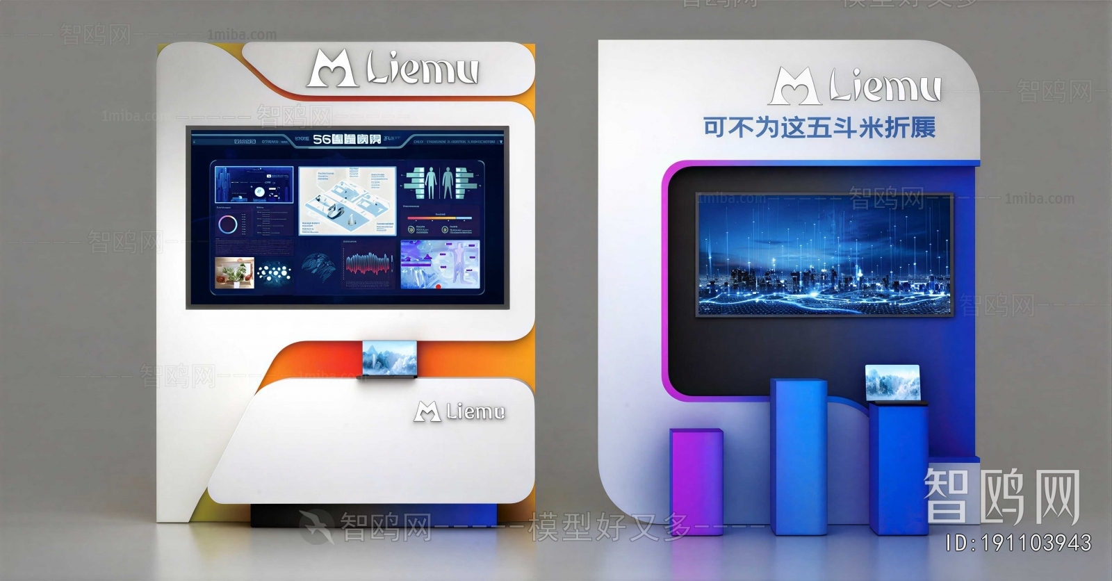 Modern Computer/Computer Screen