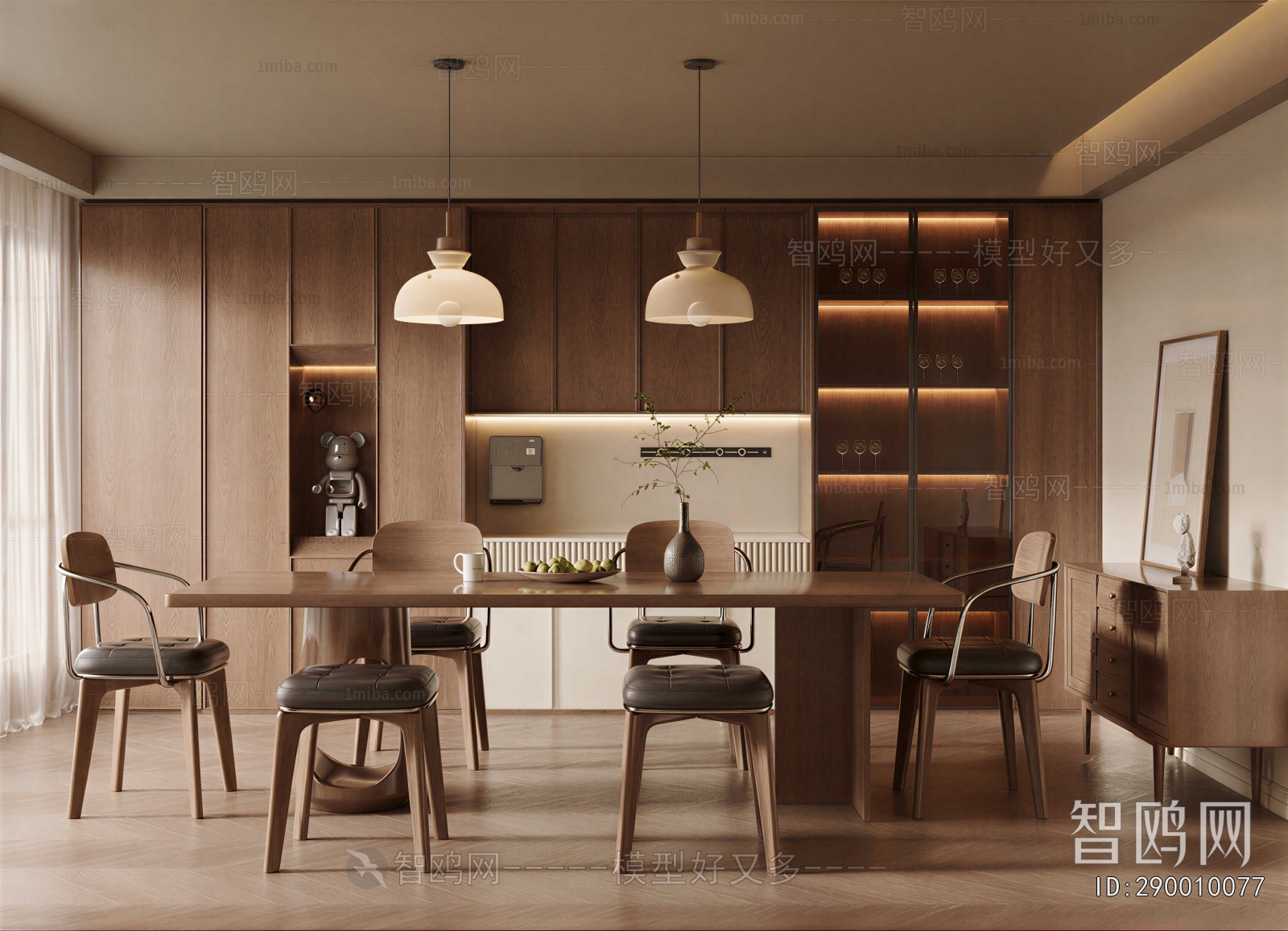 Modern Dining Room