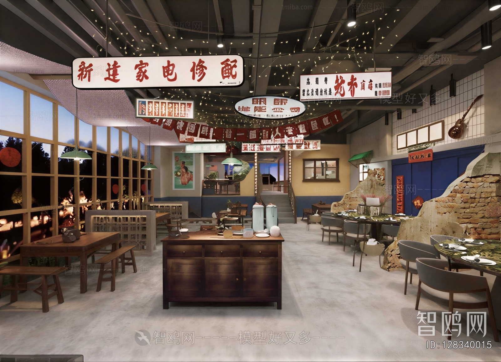 Industrial Style Restaurant