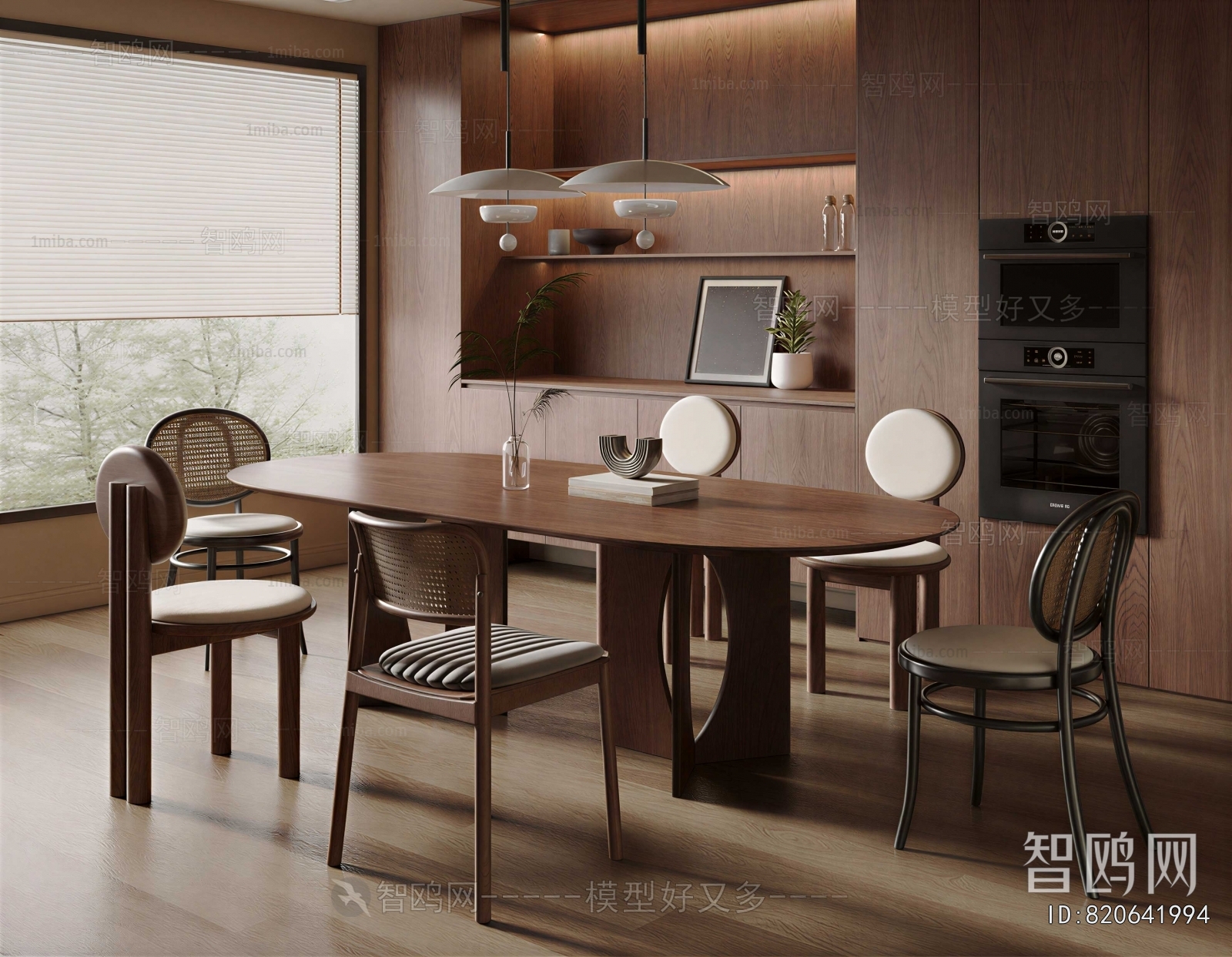 Modern Dining Room