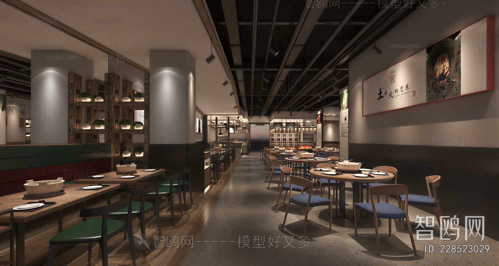 Industrial Style Dining Room