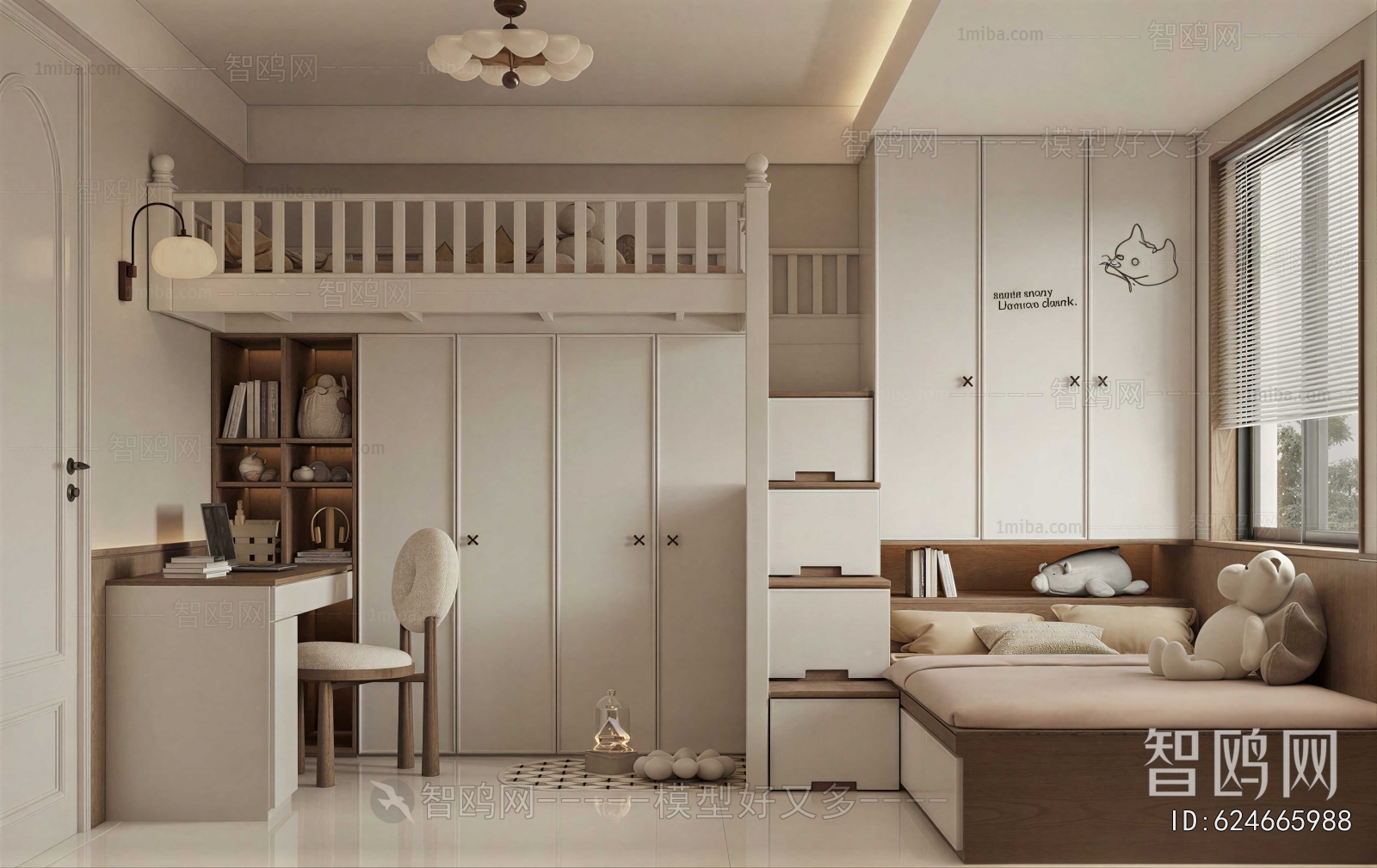 Modern Children's Room