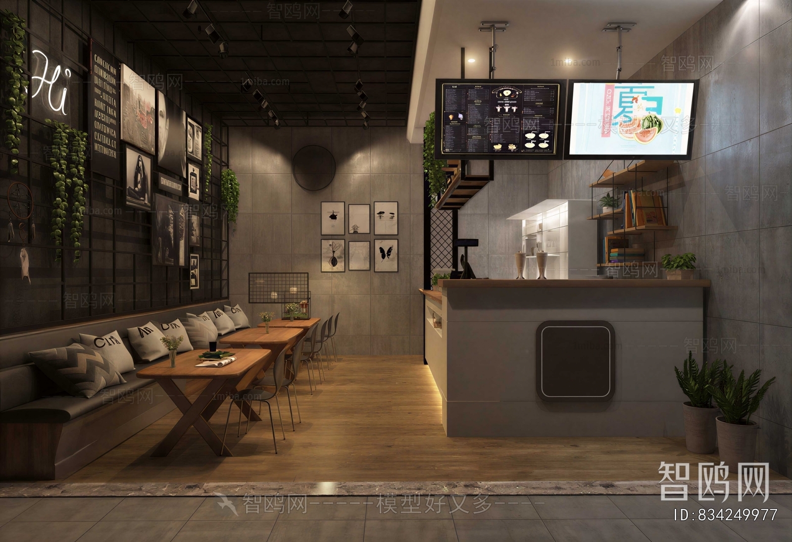 Industrial Style Cafe