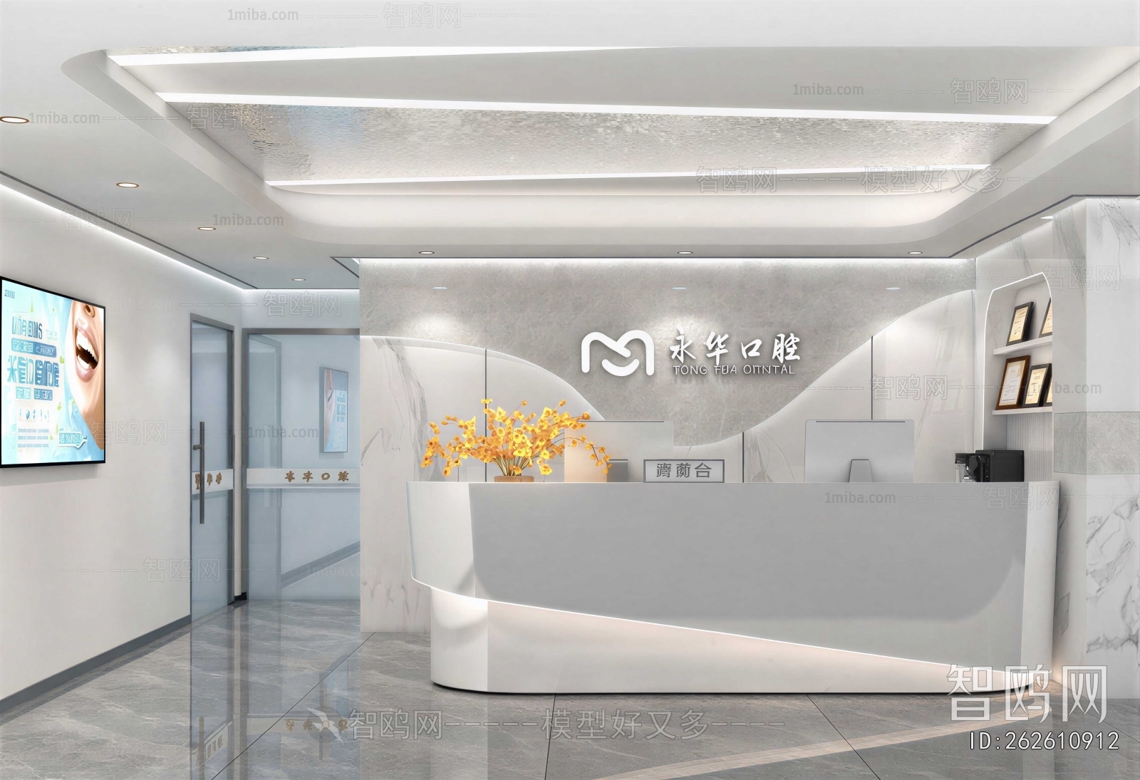 Modern Dental Clinic