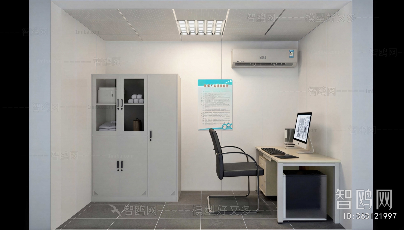 Modern Staff Area