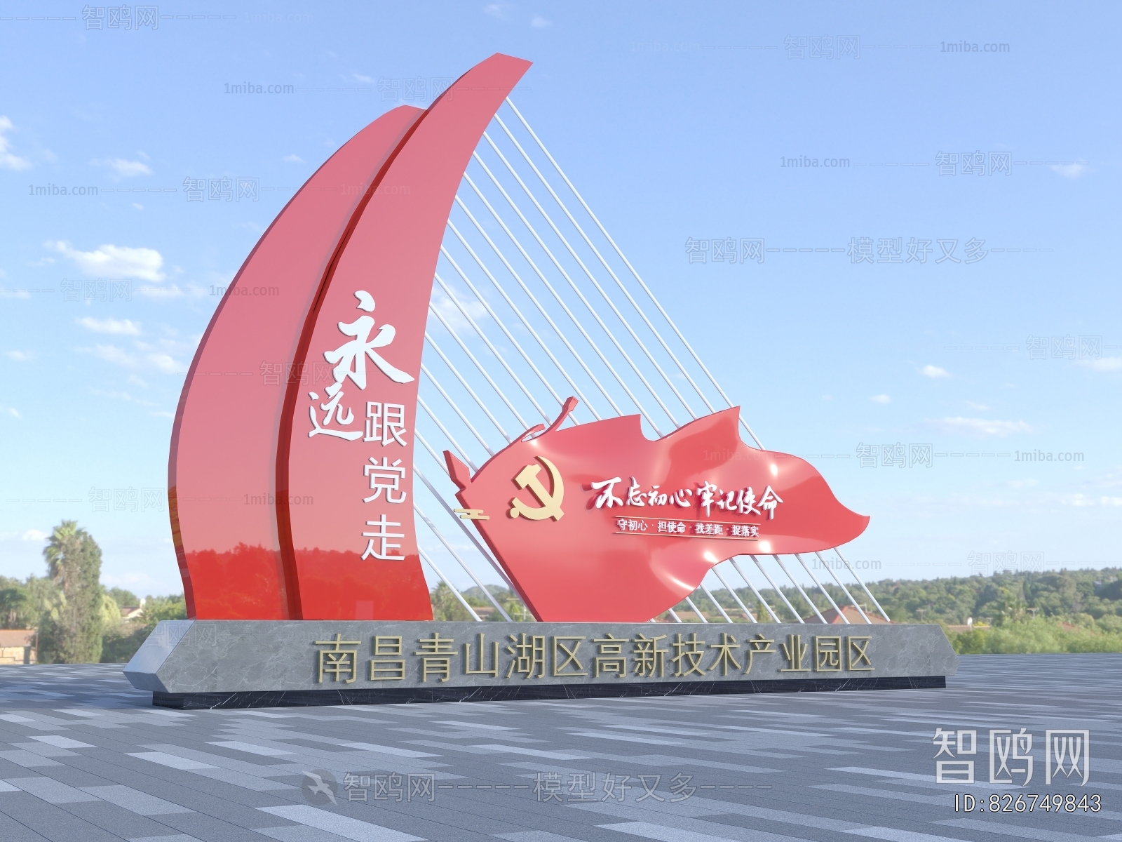 New Chinese Style Sculpture Sketch