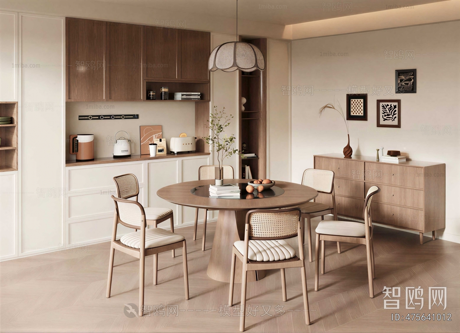 Modern Dining Room