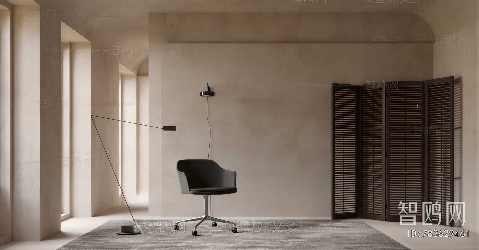 Modern Lounge Chair