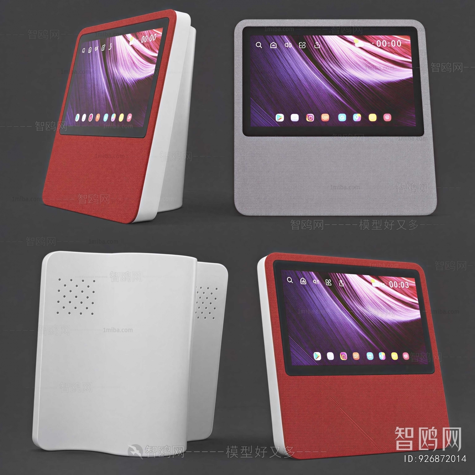 Modern Sound Box