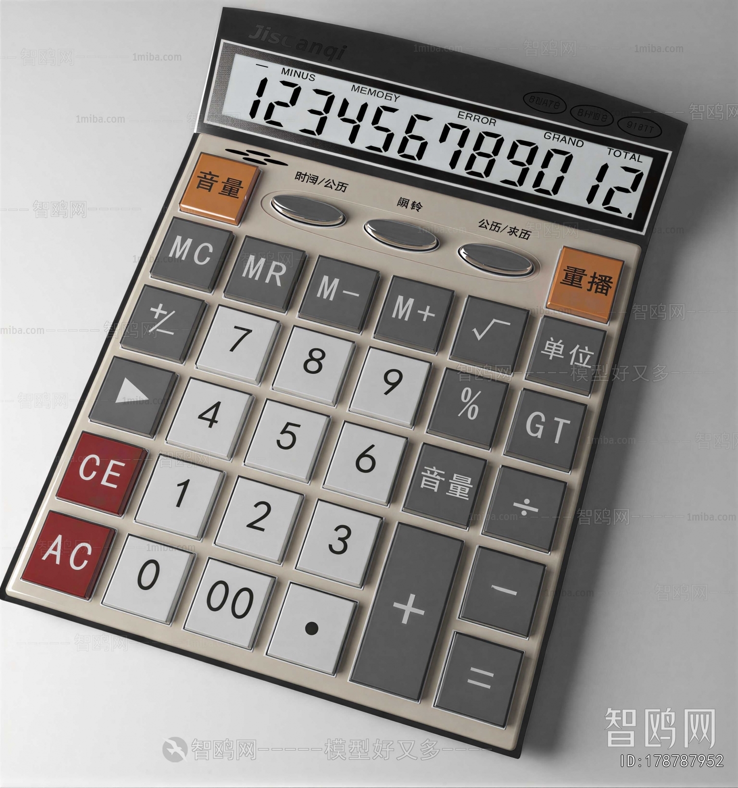 Modern Stationery