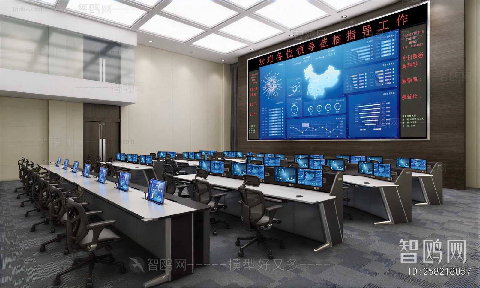 Modern Monitor Room