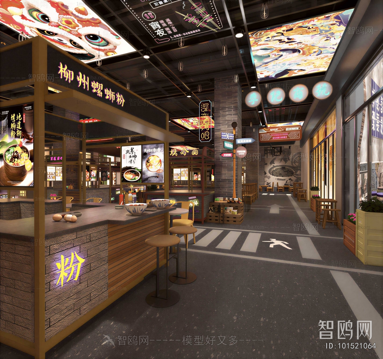 Industrial Style Restaurant