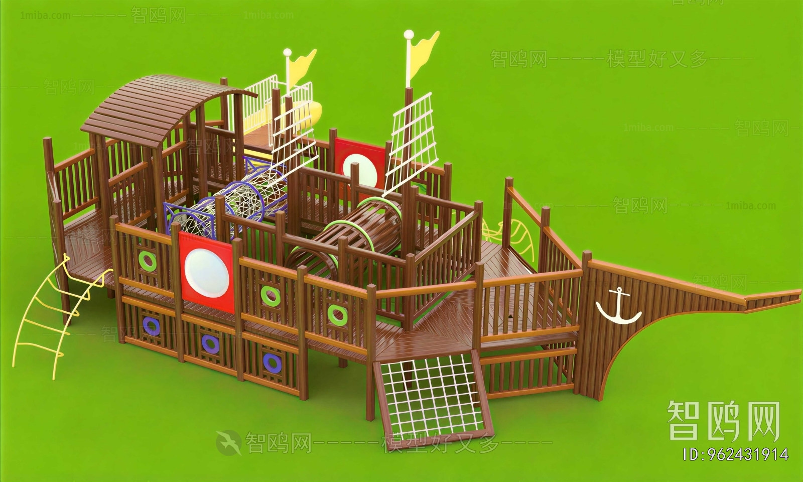 Modern Equipment For Children