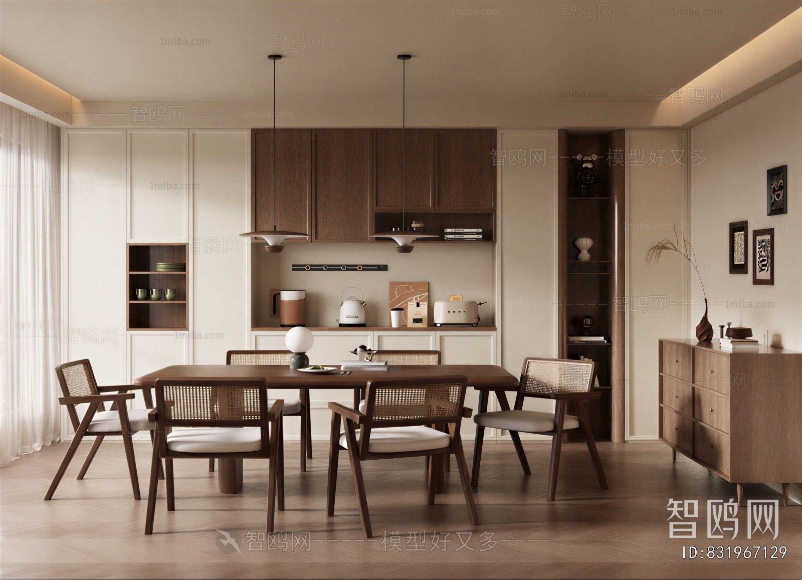 Modern Dining Room