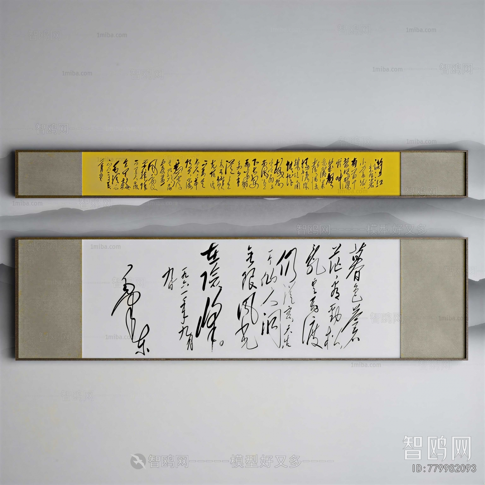 New Chinese Style Calligraphy And Painting