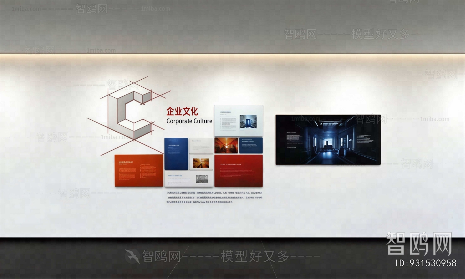 Modern Culture Wall