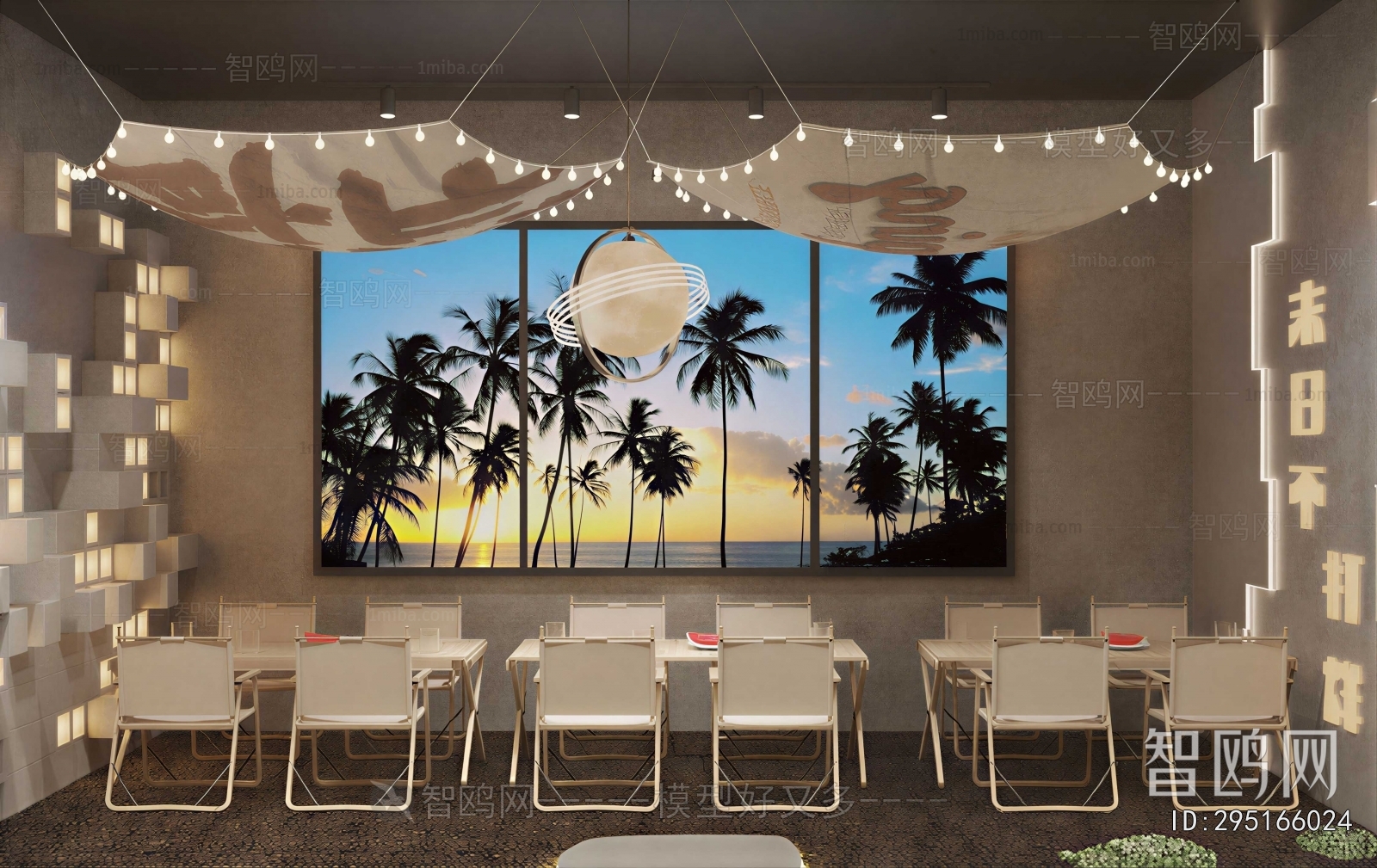 Industrial Style Restaurant