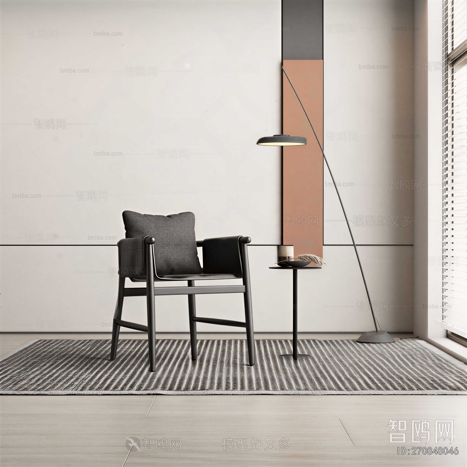 Modern Lounge Chair