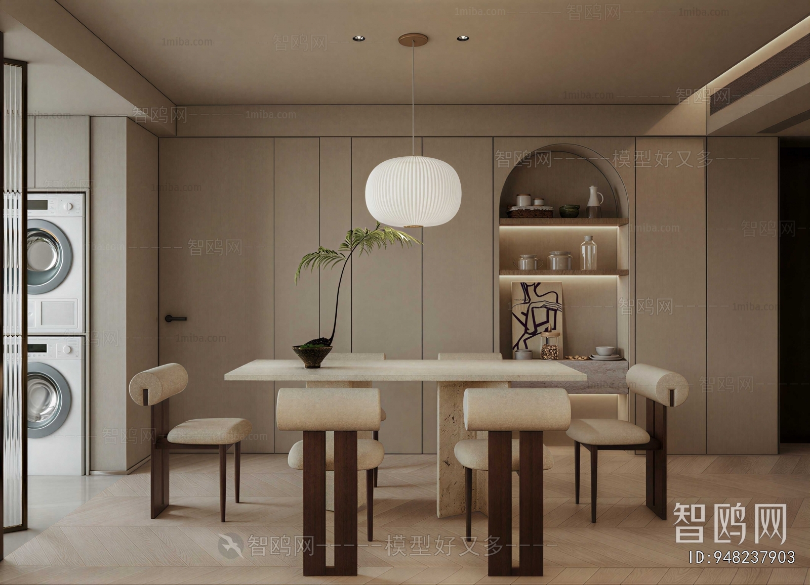 Modern Dining Room