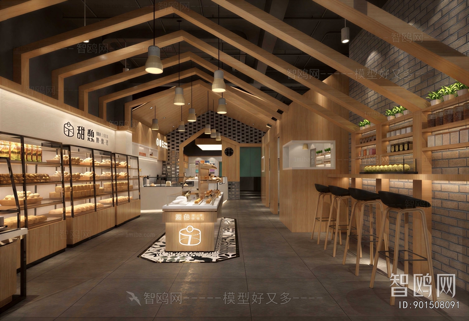 Modern Bakery
