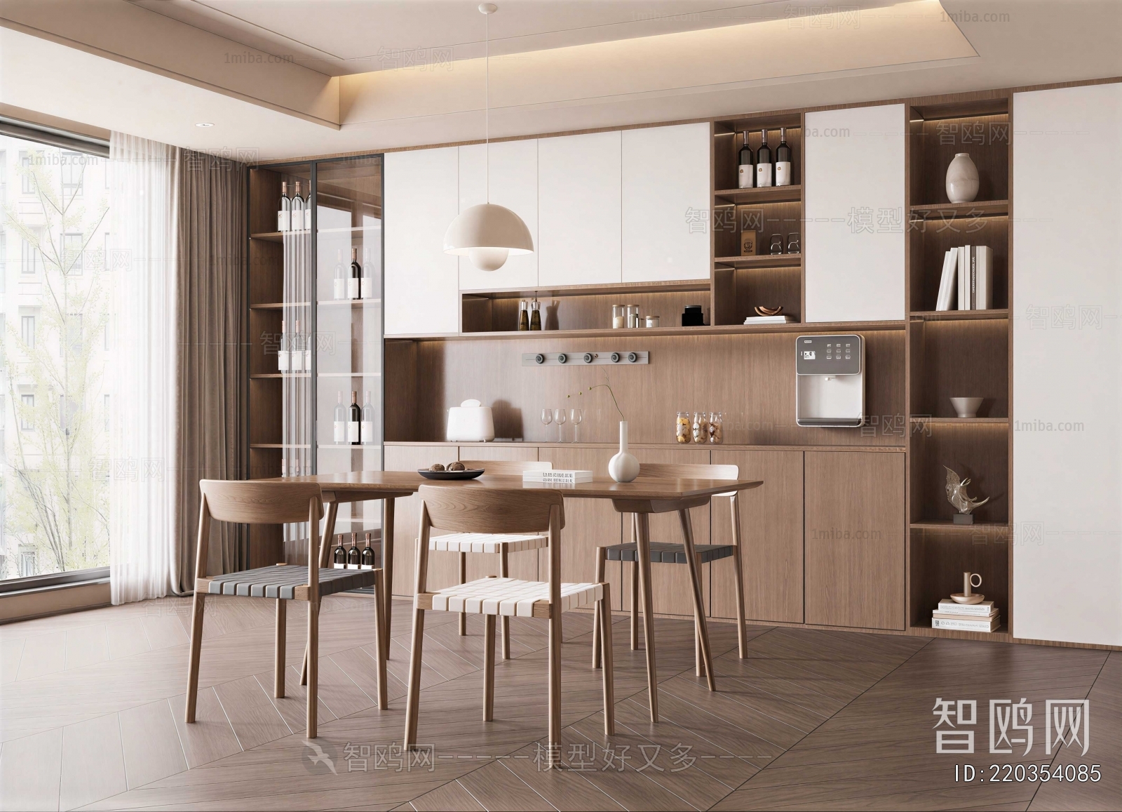 Modern Dining Room