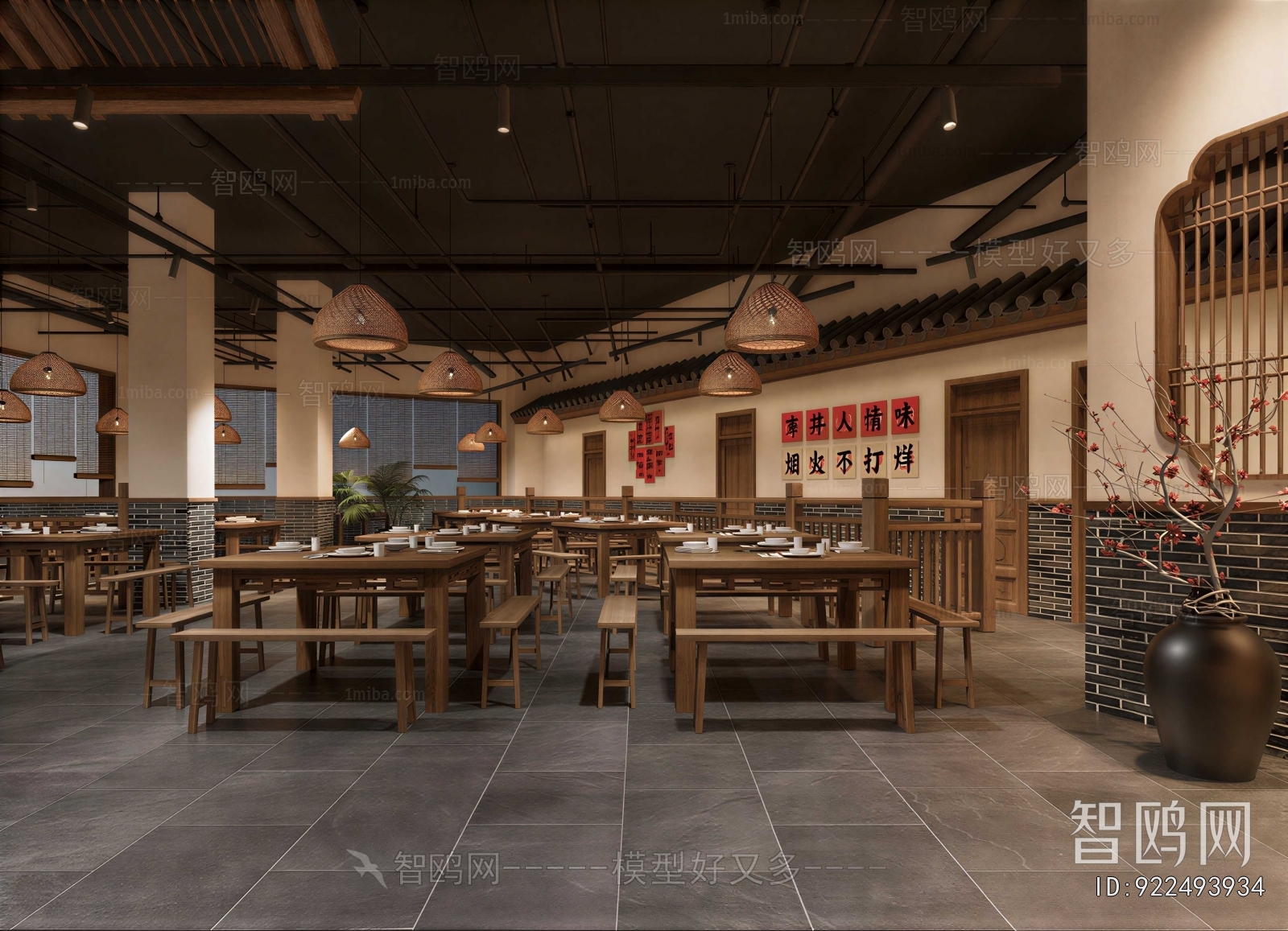 New Chinese Style Dining Room