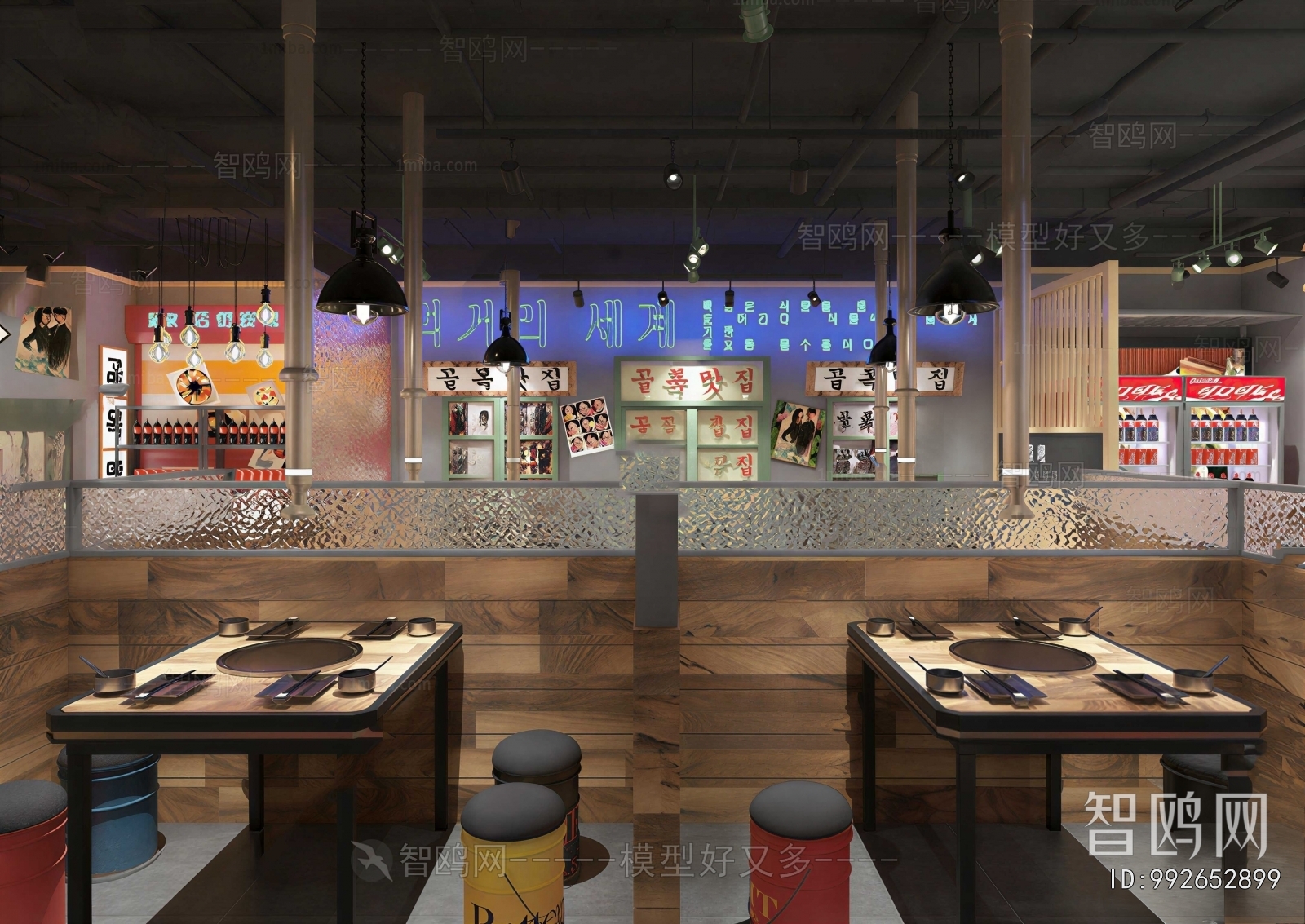 Modern Restaurant