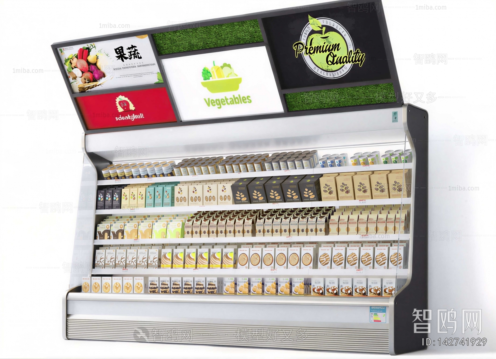 Modern Refrigerator Freezer