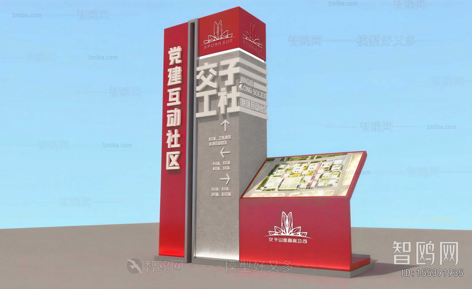 Modern Guide Board/bulletin Board