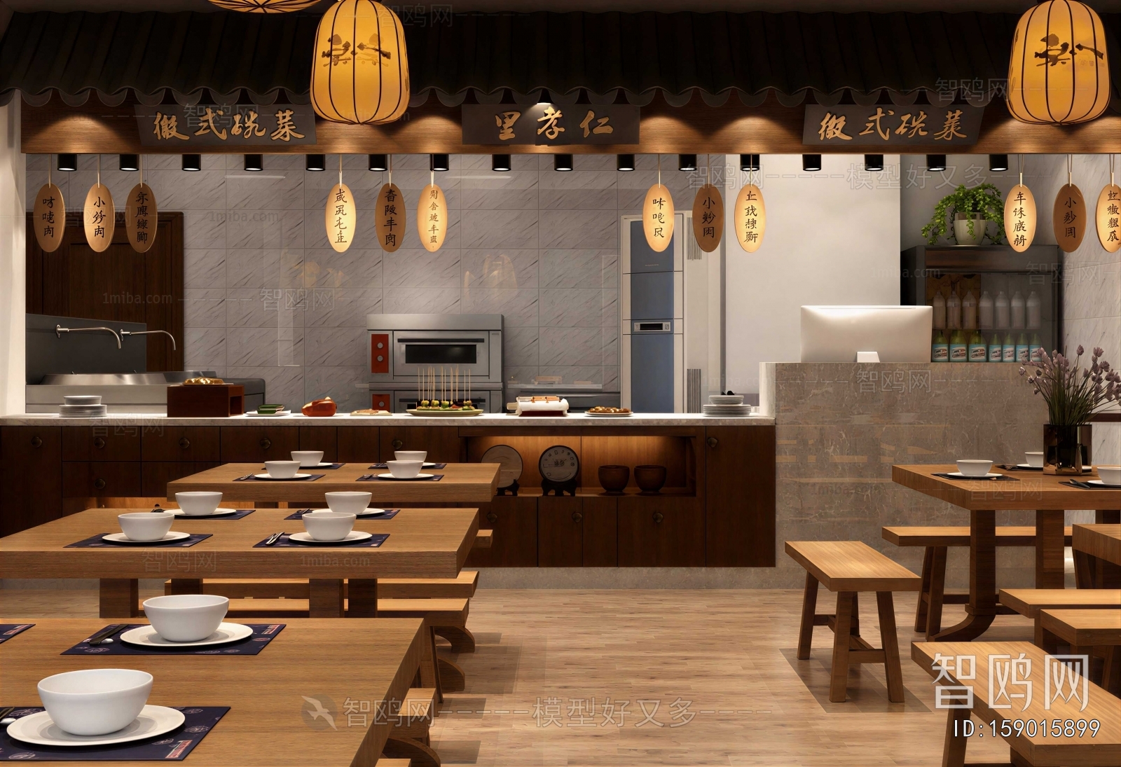 Modern Dining Room