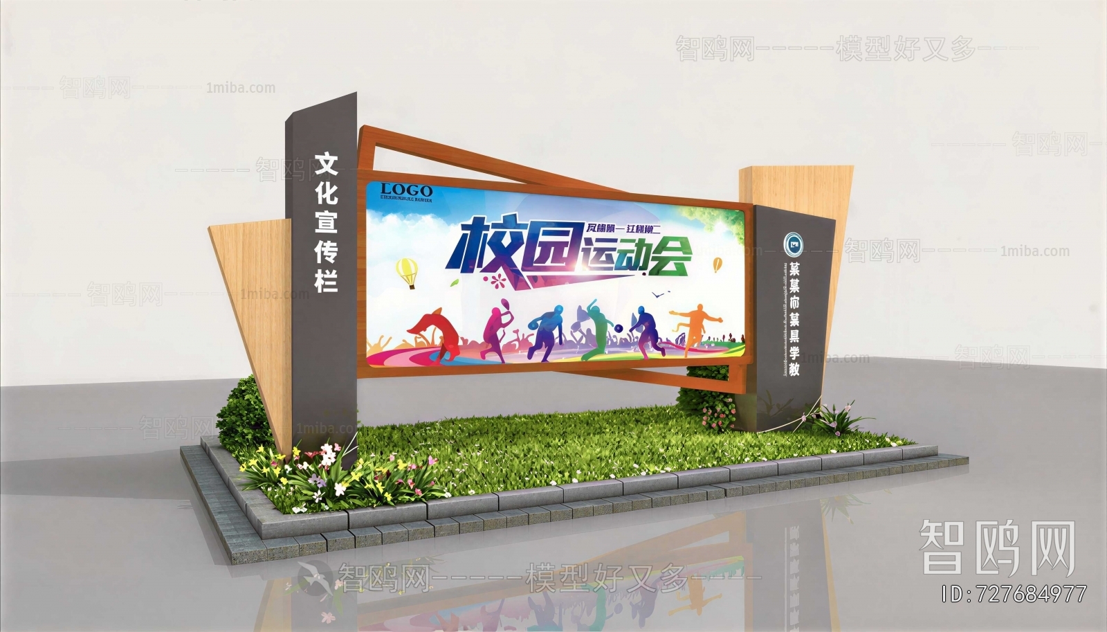 Modern Guide Board/bulletin Board