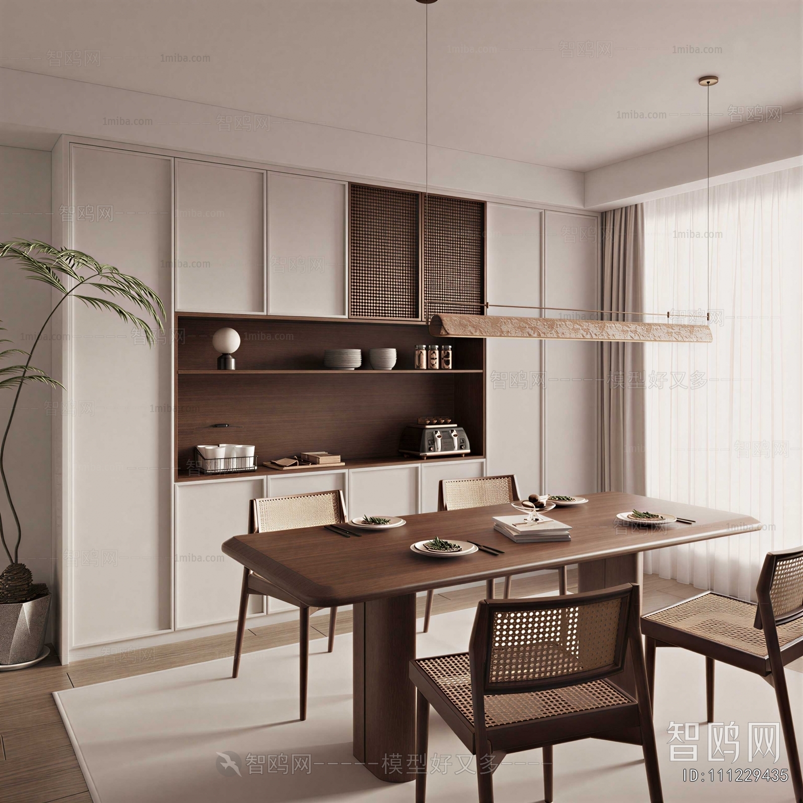 Modern Dining Room