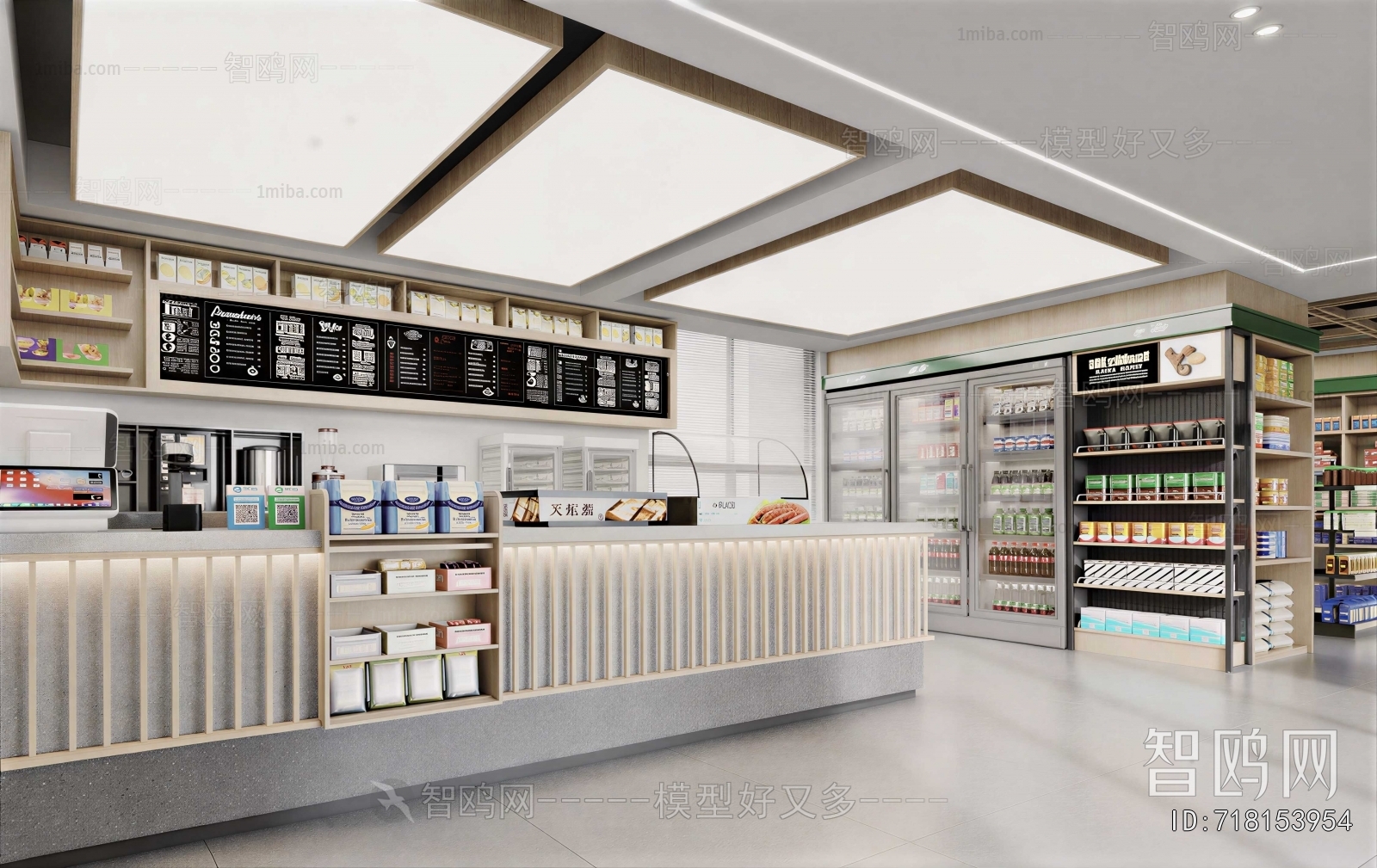 Modern Convenience Store