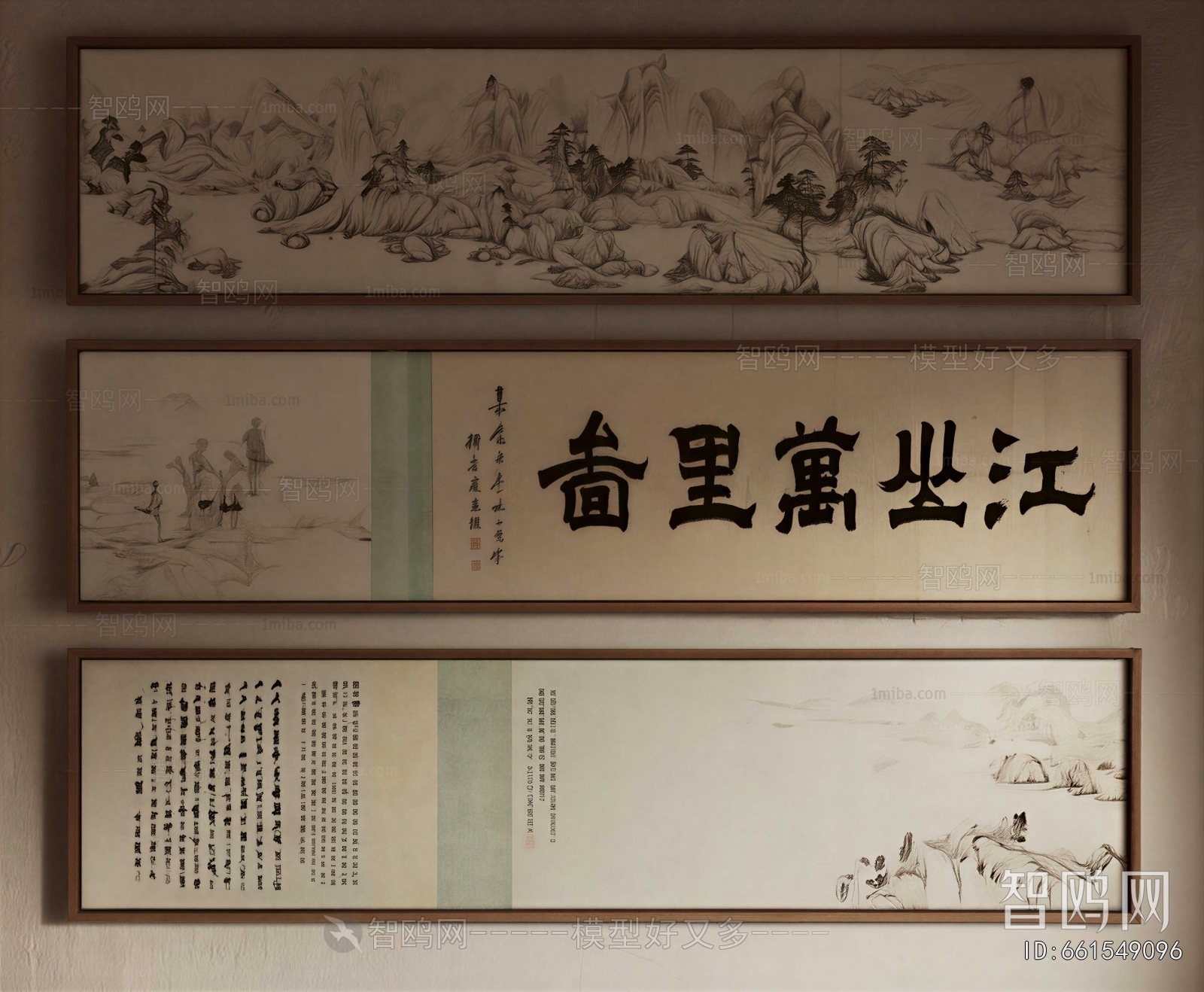 New Chinese Style Painting